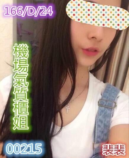 台北外送茶 兼職 蜜雪兒 25/34C